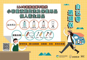 凡登台北商務旅店
